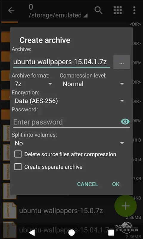 zarchiver安卓免费  v0.9.3图3