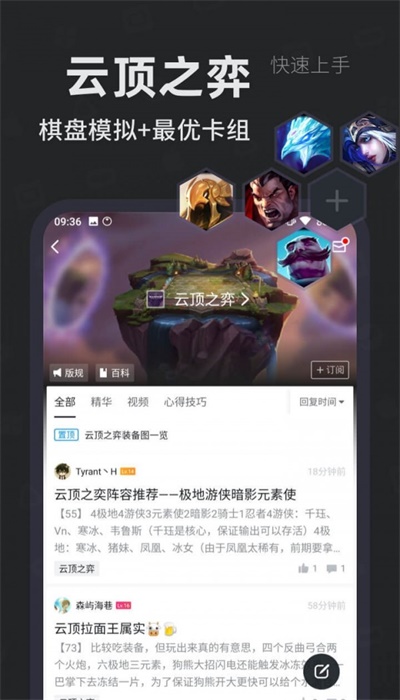 小黑盒下载  v1.1.24图1