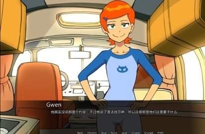 少年骇客外星势力第一季中文版  v0.10.12图2