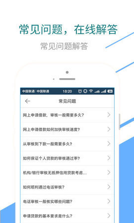 秒啦贷款app官网下载安装最新版本  v2.8.0图3