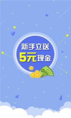 迷你蜂免费版  v3.24图2