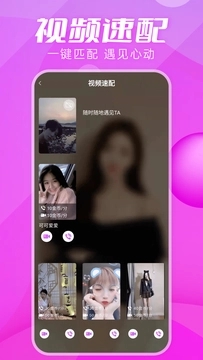 思慕手机版  v1.0图2