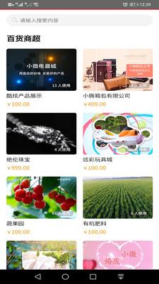 视频彩铃平台下载安装苹果手机版免费  v1.1.8图2