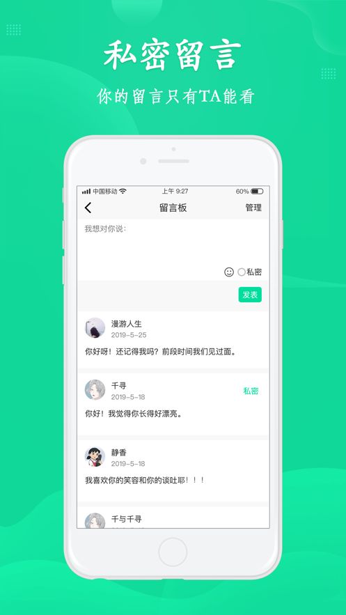 西西社最新版  v1.0图2