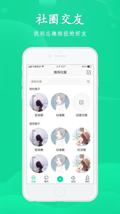 西西社最新版  v1.0图3