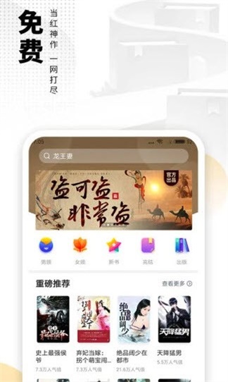 帐中香by长生君在线全文免费阅读笔趣阁第一章下载  v7.75图3