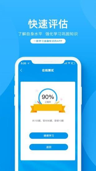 金语满堂app  v1.0.17图3