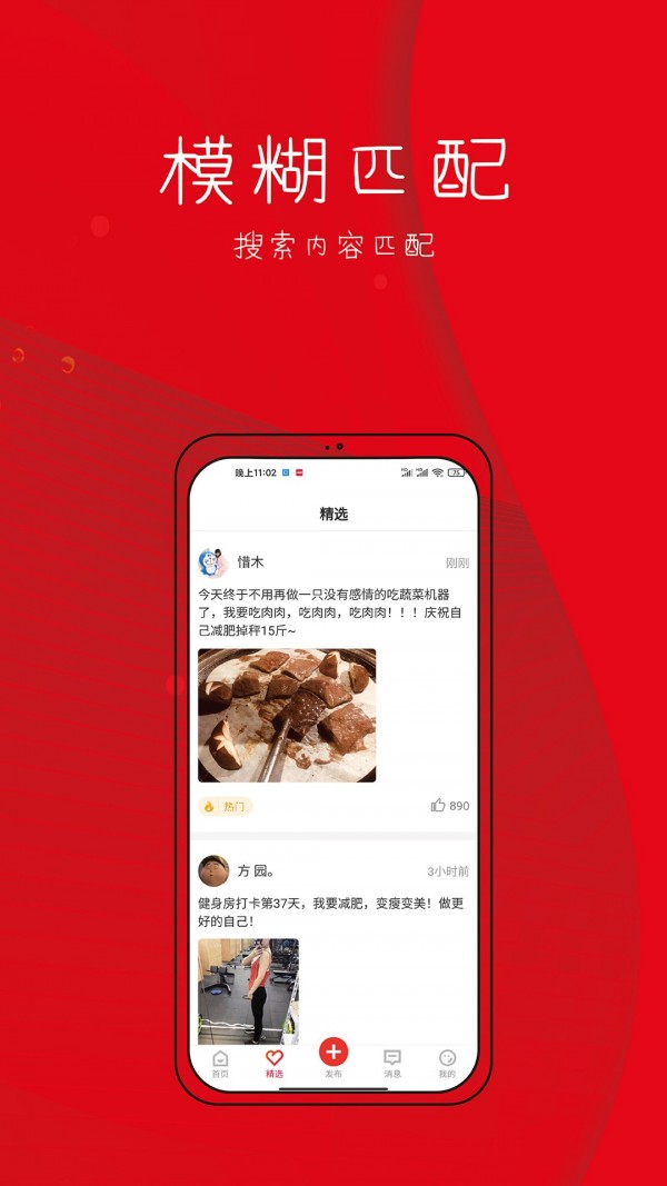 天天收入手机版下载安装苹果官网app  v1.2.0图3