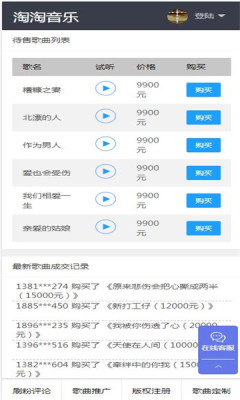 淘歌app下载安卓手机版官网最新版