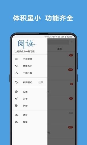 老幺小说网安卓版在线阅读下载安装免费  v7.55图1