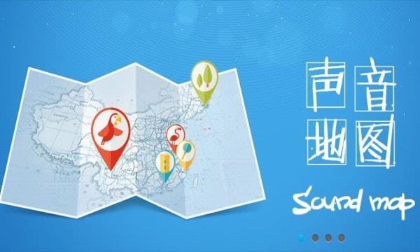 耳聆网app下载地址  v1.0.0图3