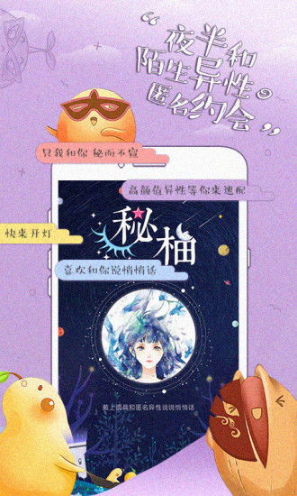 小柚驾考破解版  v1.0图1