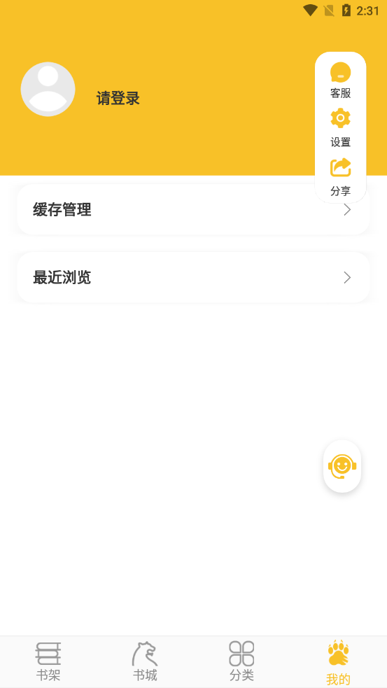 乐文阁安卓版下载安装官网最新版苹果  v3.23.03图1