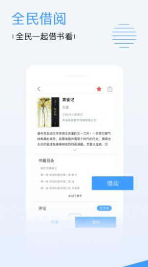 胡巴影视电影电视剧  v3.5.0图1