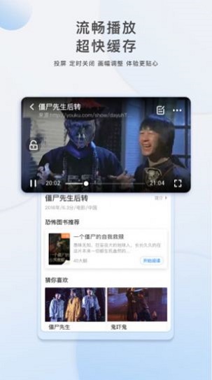 胡巴影视电影电视剧  v3.5.0图2