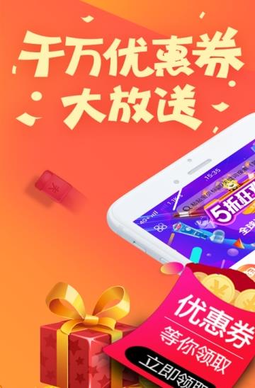 趣搜生活  v2.0.3图3