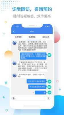 智呼吸  v1.3.1图2