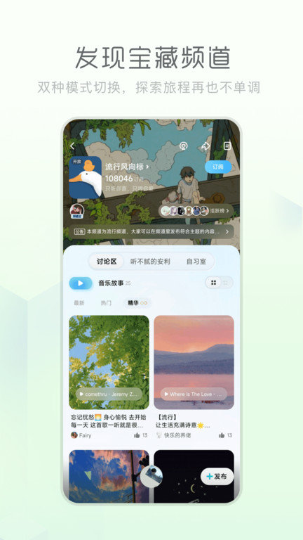 酷狗音乐概念版下载  v3.4.0图1