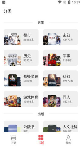 七彩阅读电子版  v23.06.27图2