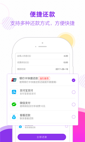 木兰救急app下载安装最新版本免费苹果版  v1.0图3