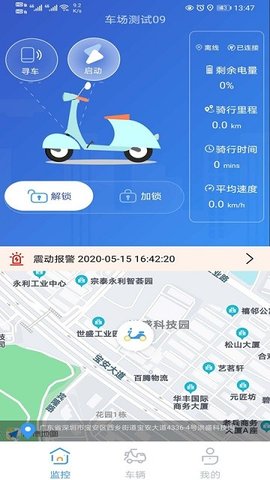 奇橙卫士  v1.3.38图3