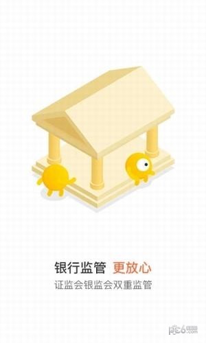 小帮规划app下载苹果  v4.4图3