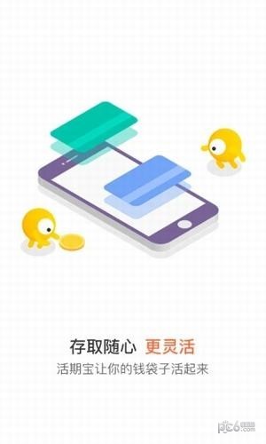 小帮规划app下载安装官网苹果手机  v4.4图2