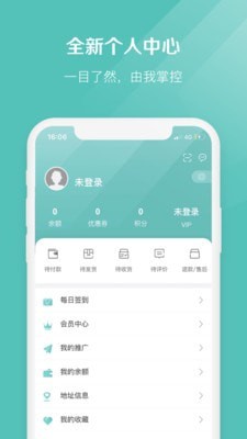 椰子互娱官网下载安卓版  v2.1.7图1