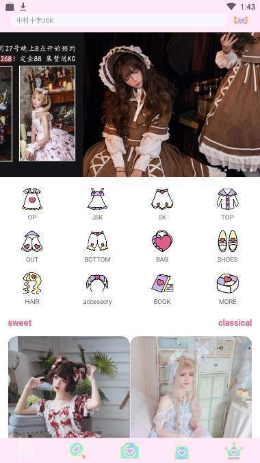 lolitabot  v1.0.21图2