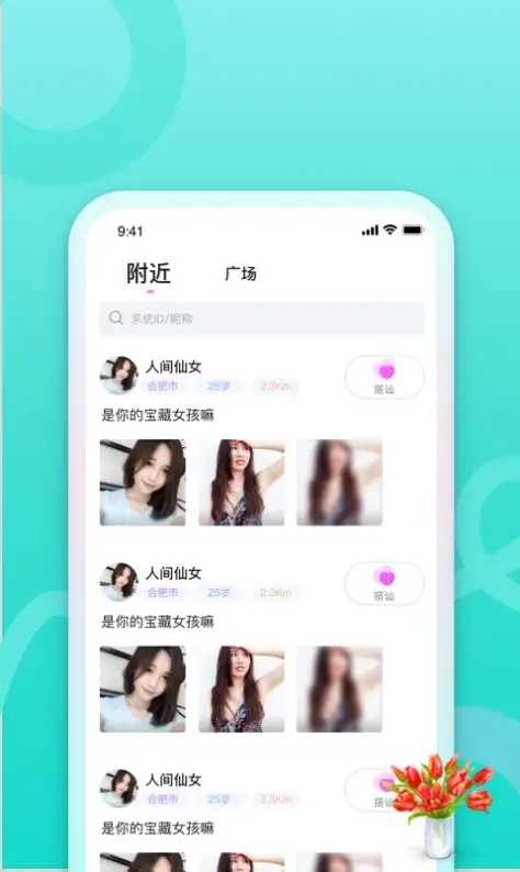 佰佰手机版  v9.7.10图2