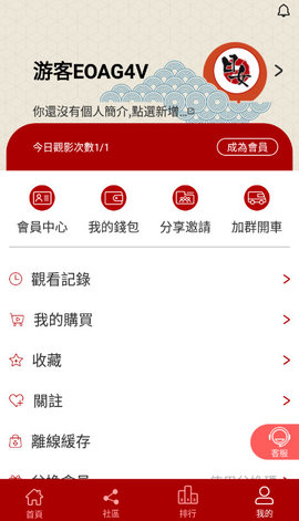 日女视频app  v1.0图1