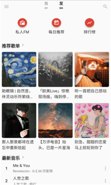 无忧音乐网免费下载app  v1.0图1