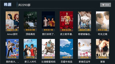 小熊猫tv最新版下载安装官网手机  v1.0.5图3