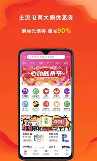 辽买买  v5.7.0图1