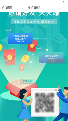 青春派app