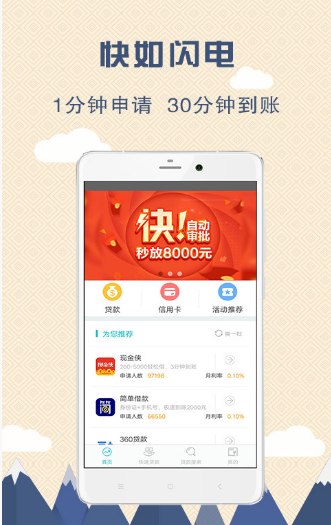 甜桔消费手机版下载  v9.0.95图1