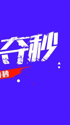 拍拍袋手机版下载  v1.1.6图2