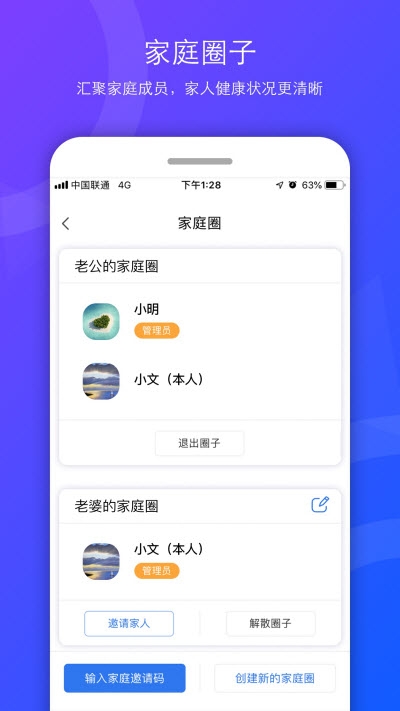 幸福城  v0.0.20图3