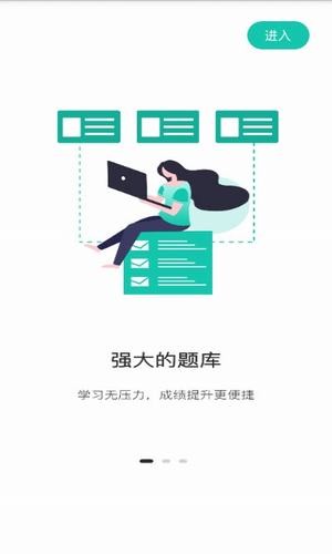 桃李课堂免费版官网  v1.0.0图1