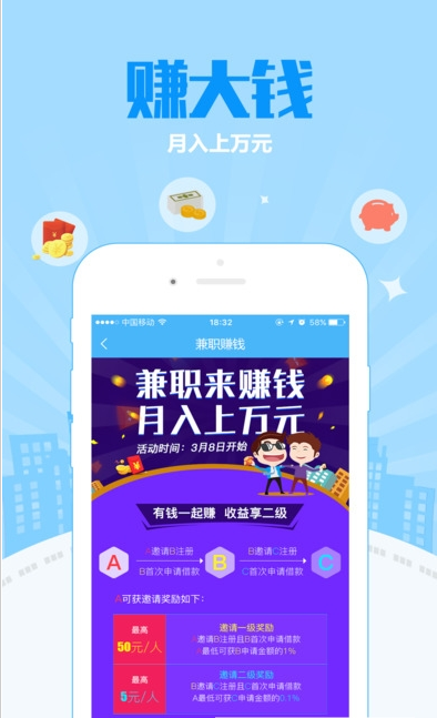 一点到账贷款app下载安卓版  v1.0.0图1