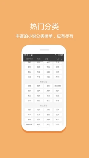 华倚小说手机版  v1.0.2图3