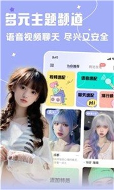 雅圈交友手机版官网下载苹果版  v1.0.0图3