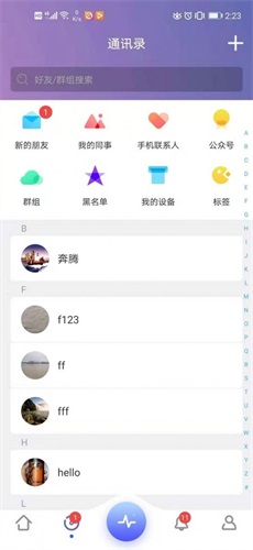 有聚友聚免费版  v5.21.19图2