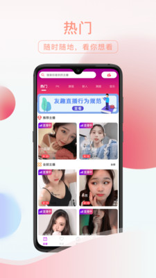 友趣安驾app下载  v2.1.2图1