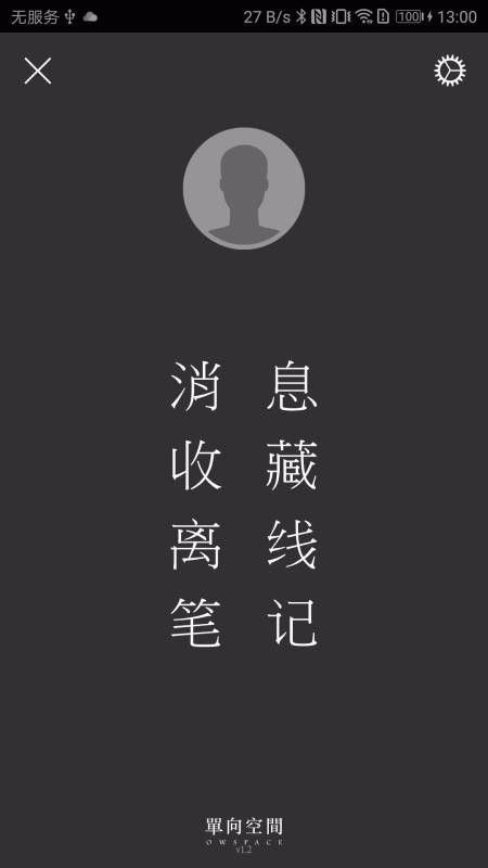 随心阅读app下载官网  v1.10图3