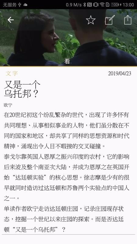 随心阅读app下载官网  v1.10图1