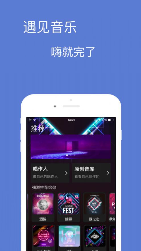 宝可音乐赚钱软件下载安卓免费版安装包