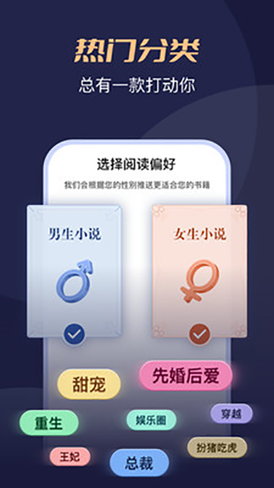 月鼠小说免费版  v1.0图3