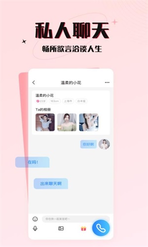 六一游趣app下载安装最新版  v1.0图2