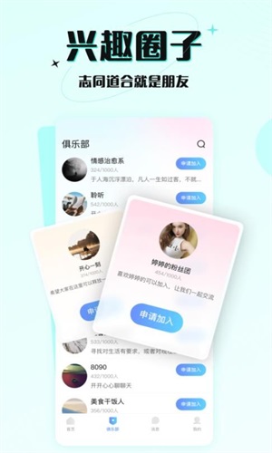 六一游趣app下载安装最新版  v1.0图1